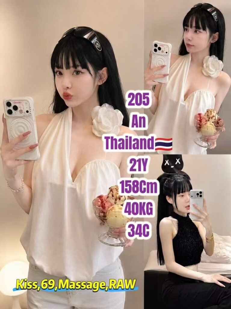 205