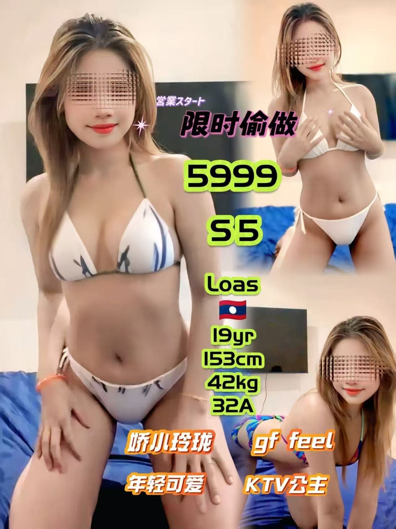 5999
