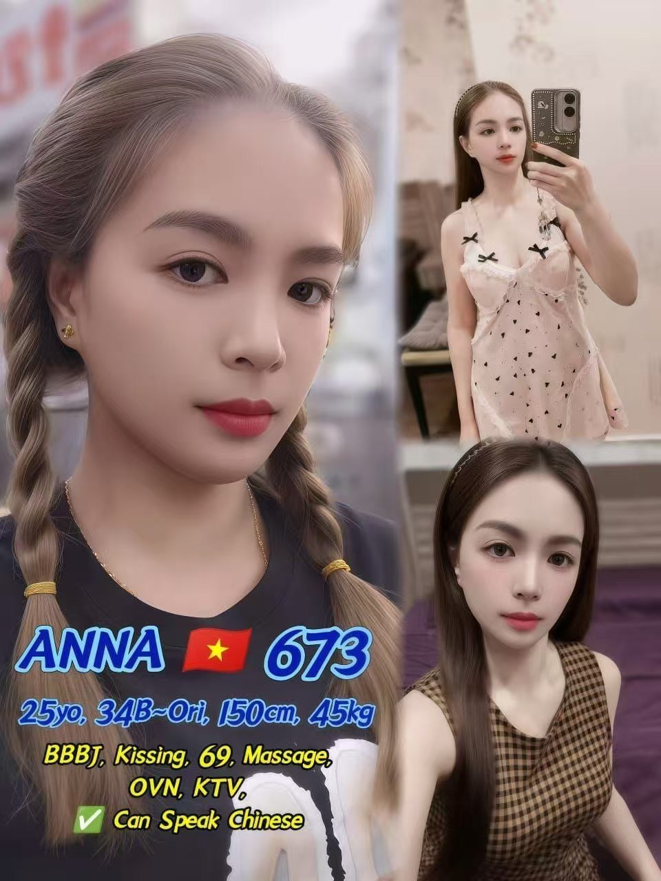 673